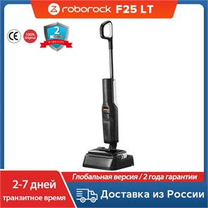 Roborock F25 LT 10334