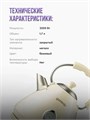 Электрический чайник Gorenje 10012